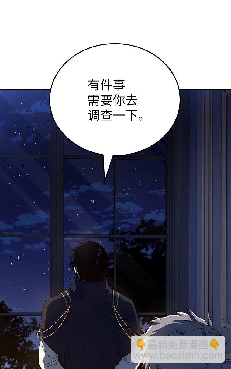 032 迥异之血(1/3)-第32话