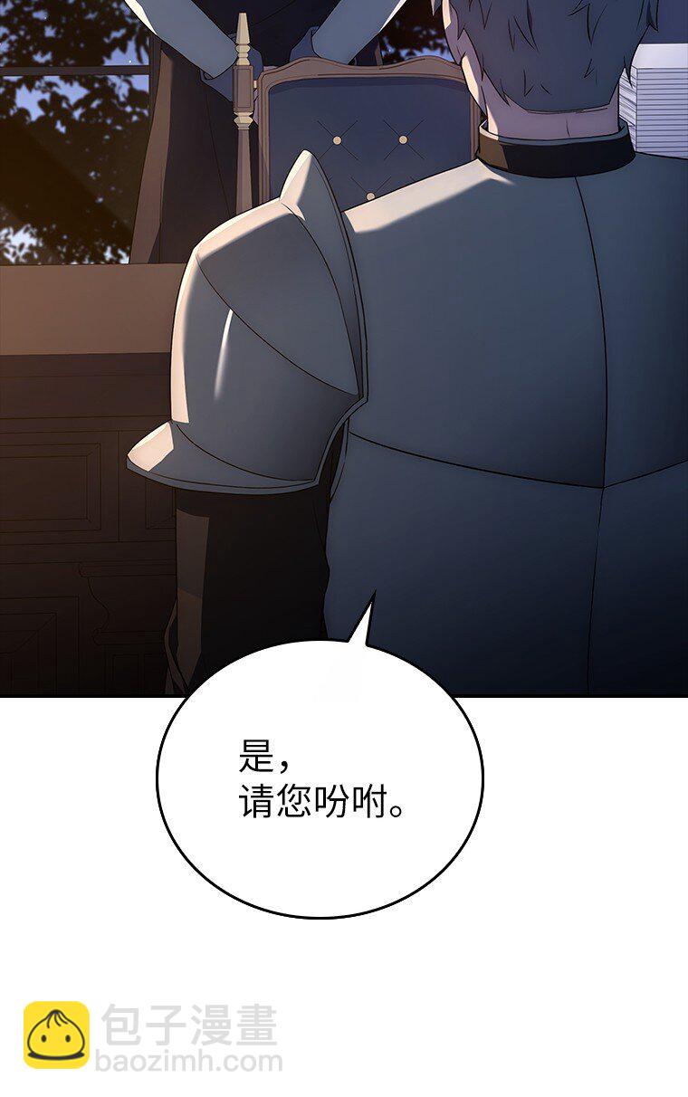 032 迥异之血(1/3)-第32话