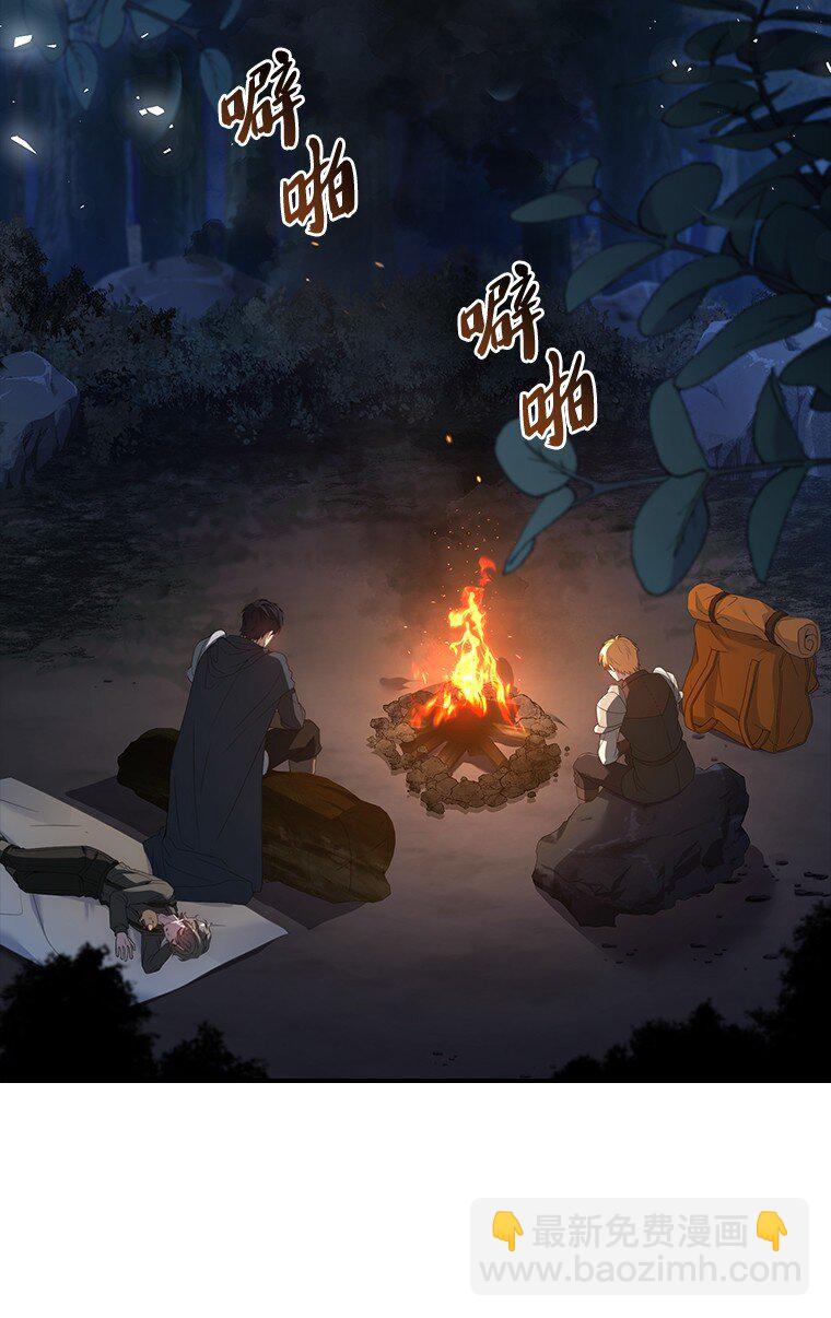 032 迥异之血(1/3)-第32话