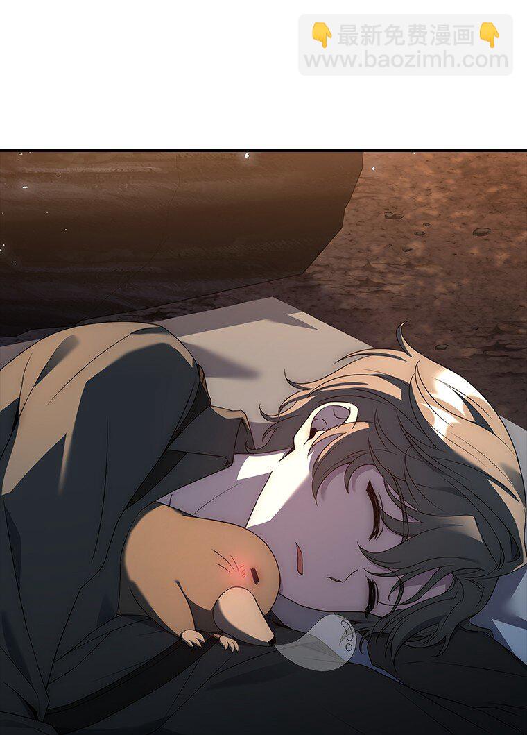 032 迥异之血(1/3)-第32话