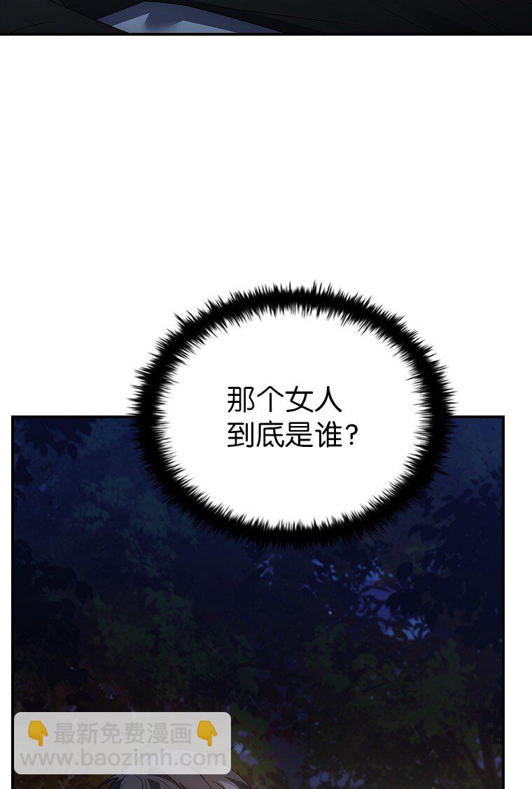 032 迥异之血(1/3)-第32话