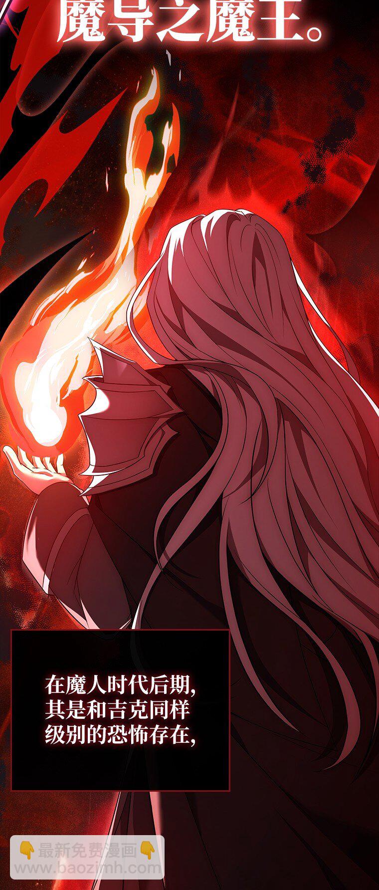 032 迥异之血(1/3)-第32话