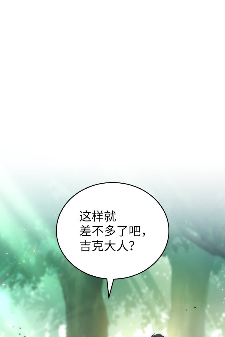 034 惨剧(1/3)-第34话