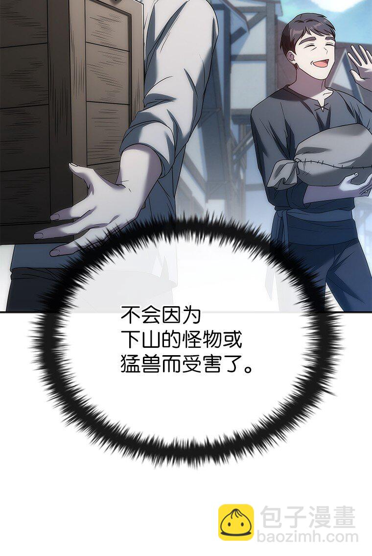 034 惨剧(1/3)-第34话