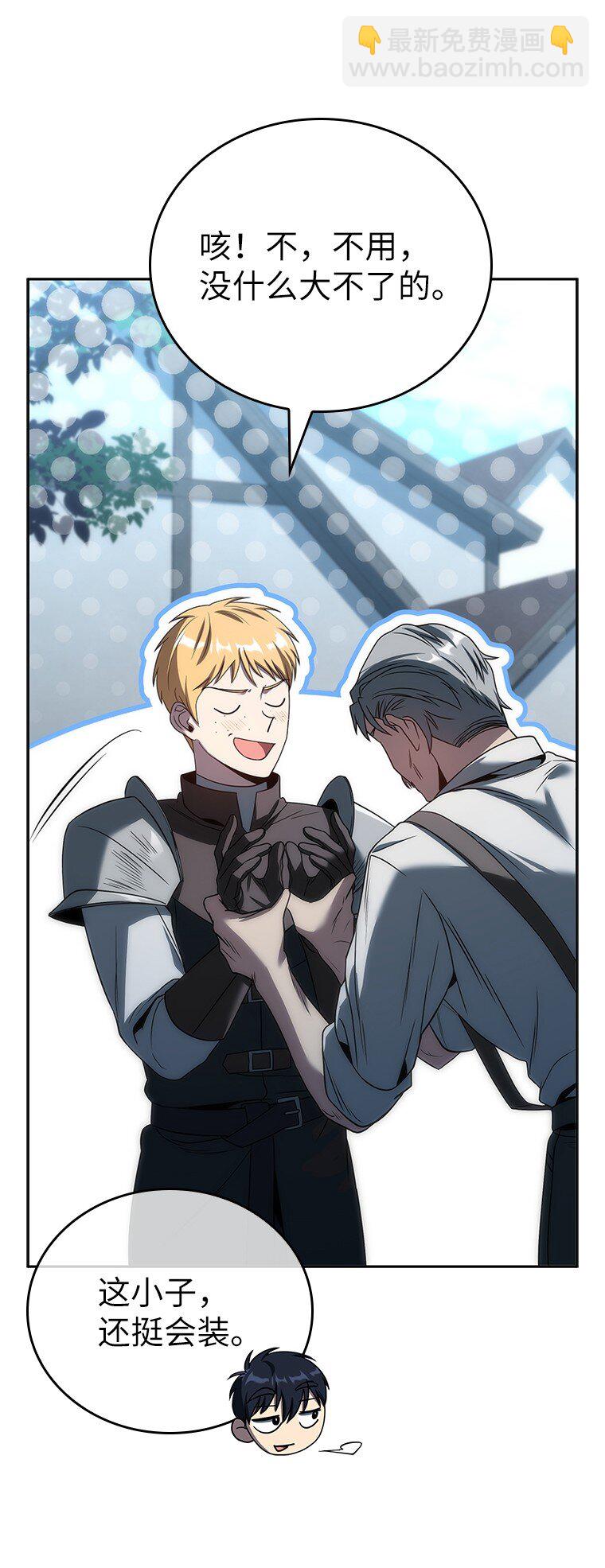 034 惨剧(1/3)-第34话