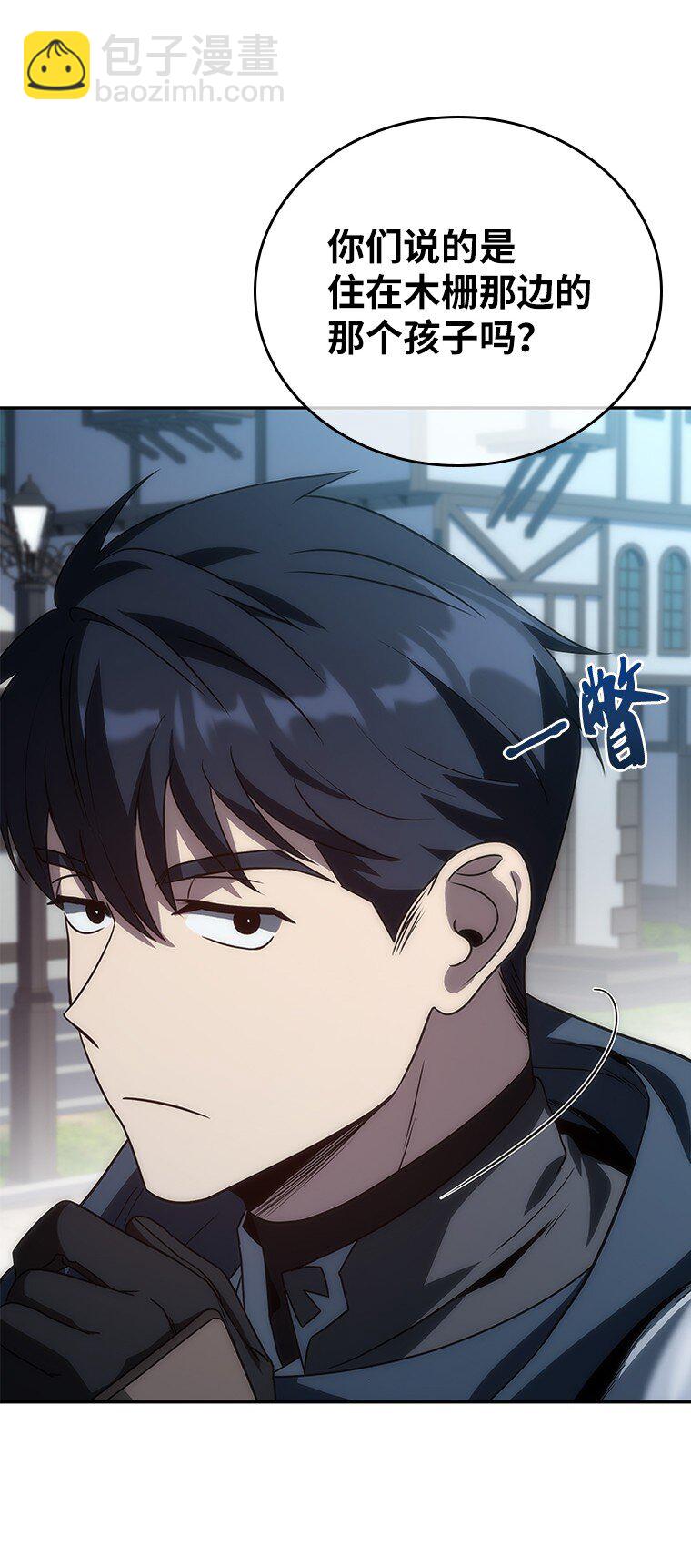 034 惨剧(1/3)-第34话