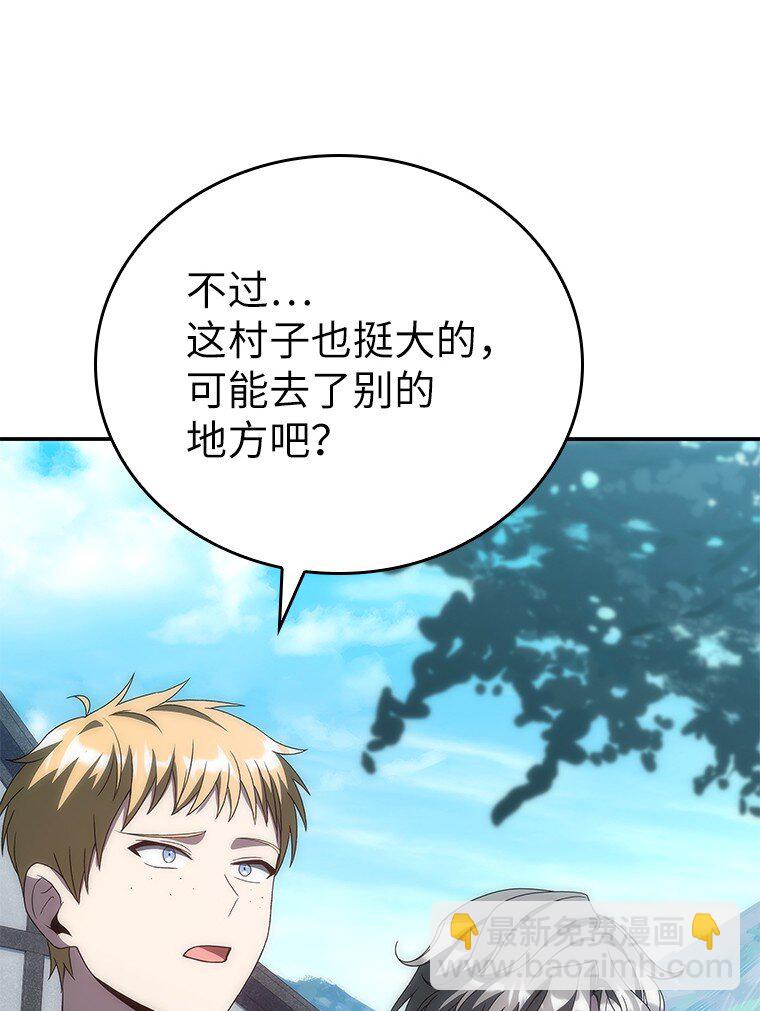 034 惨剧(1/3)-第34话