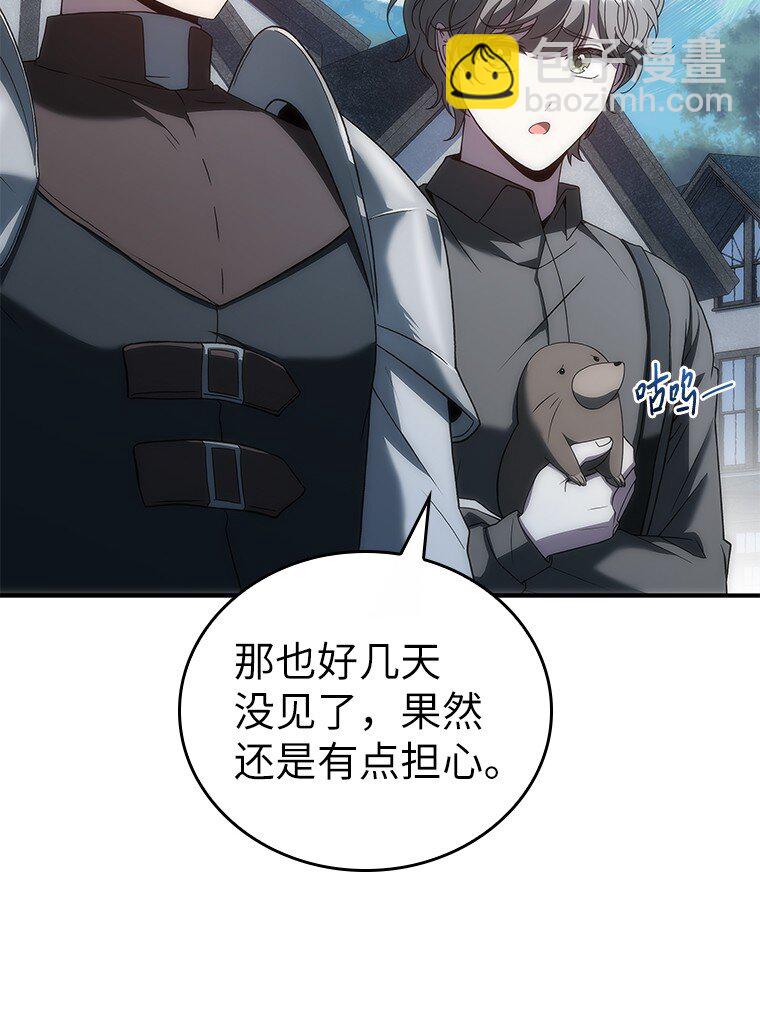 034 惨剧(1/3)-第34话