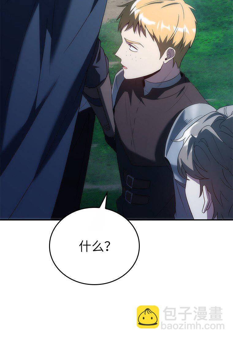 034 惨剧(1/3)-第34话