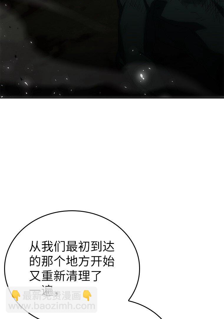 034 惨剧(1/3)-第34话