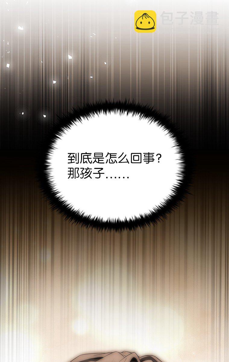 034 惨剧(1/3)-第34话