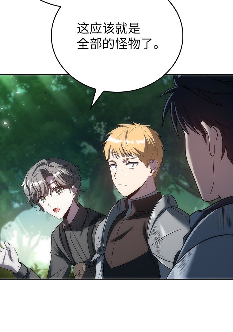 034 惨剧(1/3)-第34话