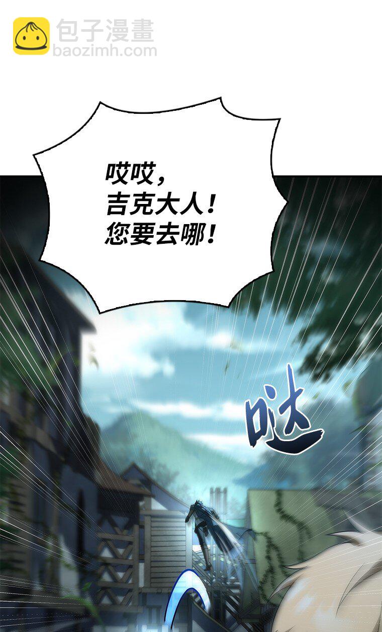 034 惨剧(1/3)-第34话