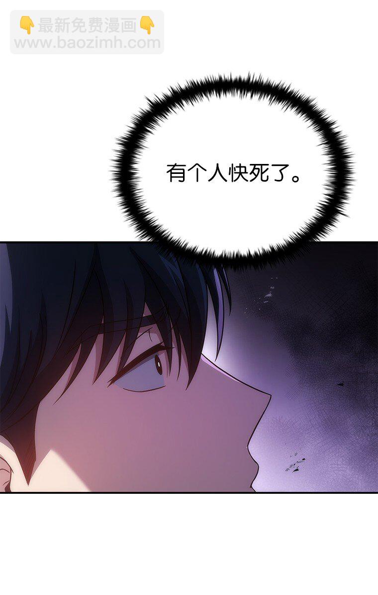 034 惨剧(1/3)-第34话