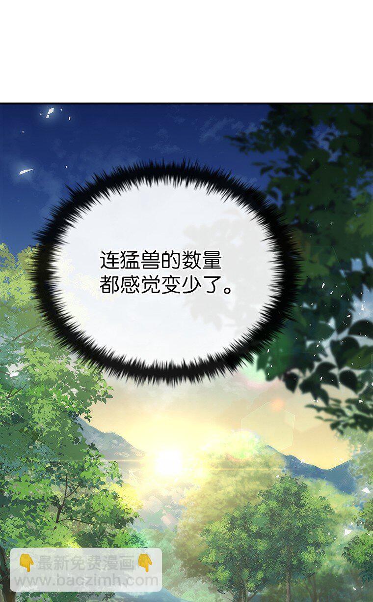 034 惨剧(1/3)-第34话