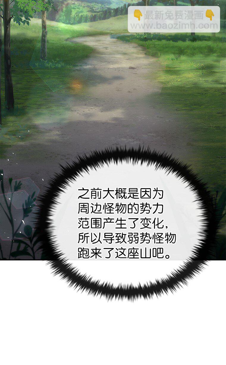 034 惨剧(1/3)-第34话