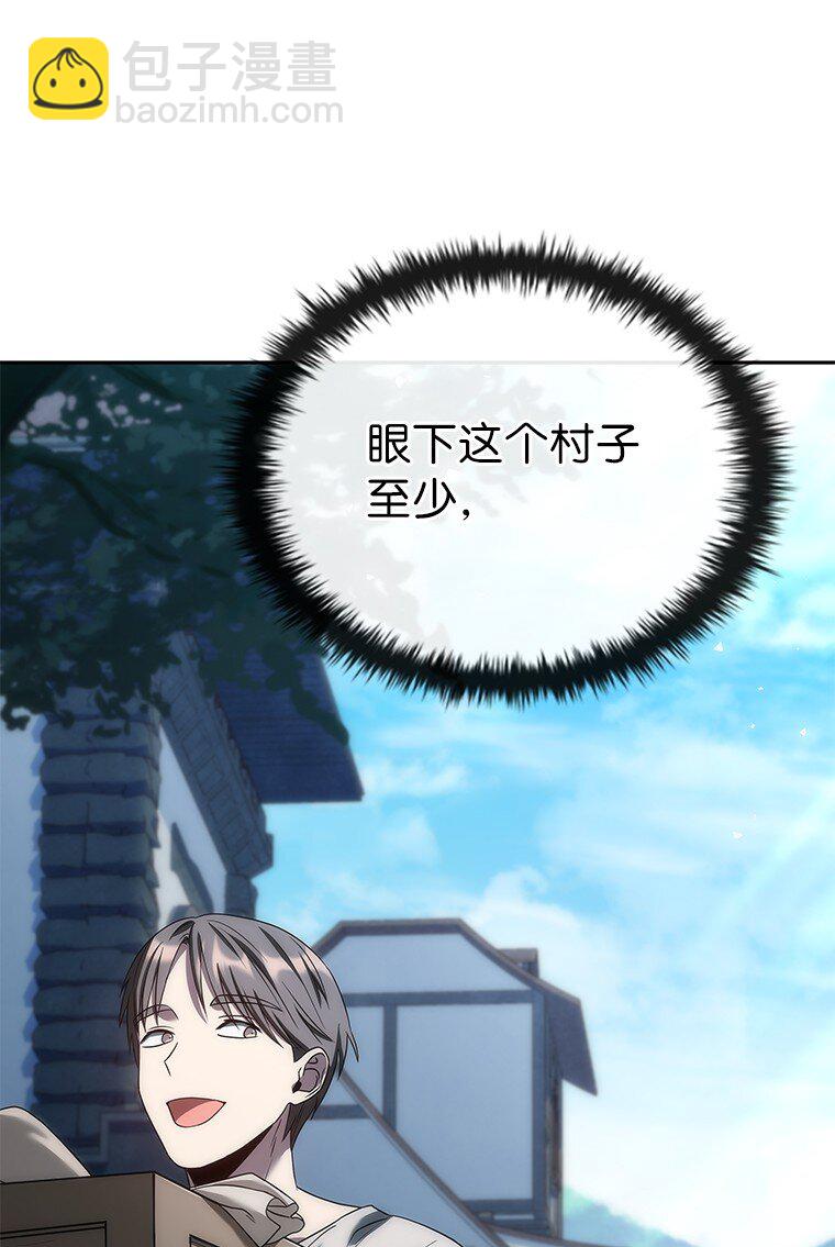 034 惨剧(1/3)-第34话