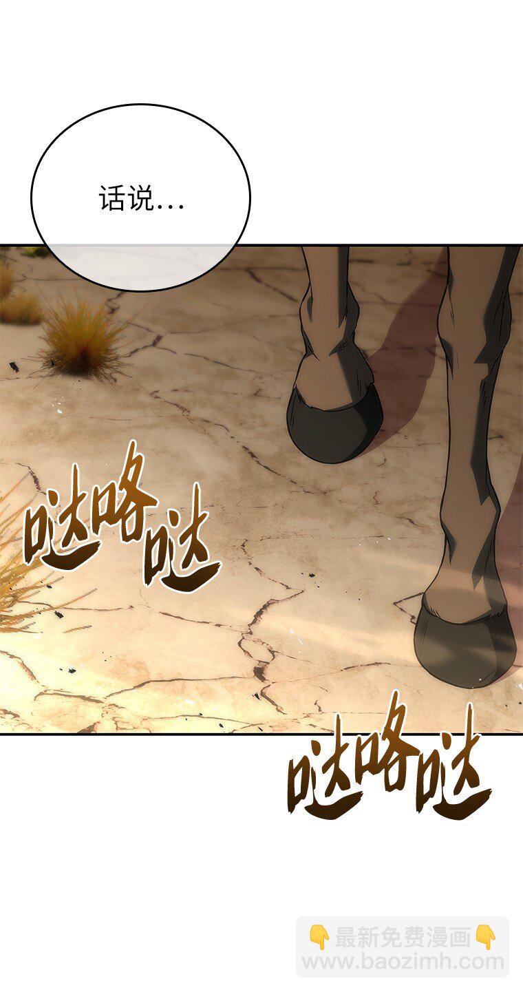 036 确定出征(1/3)-第36话