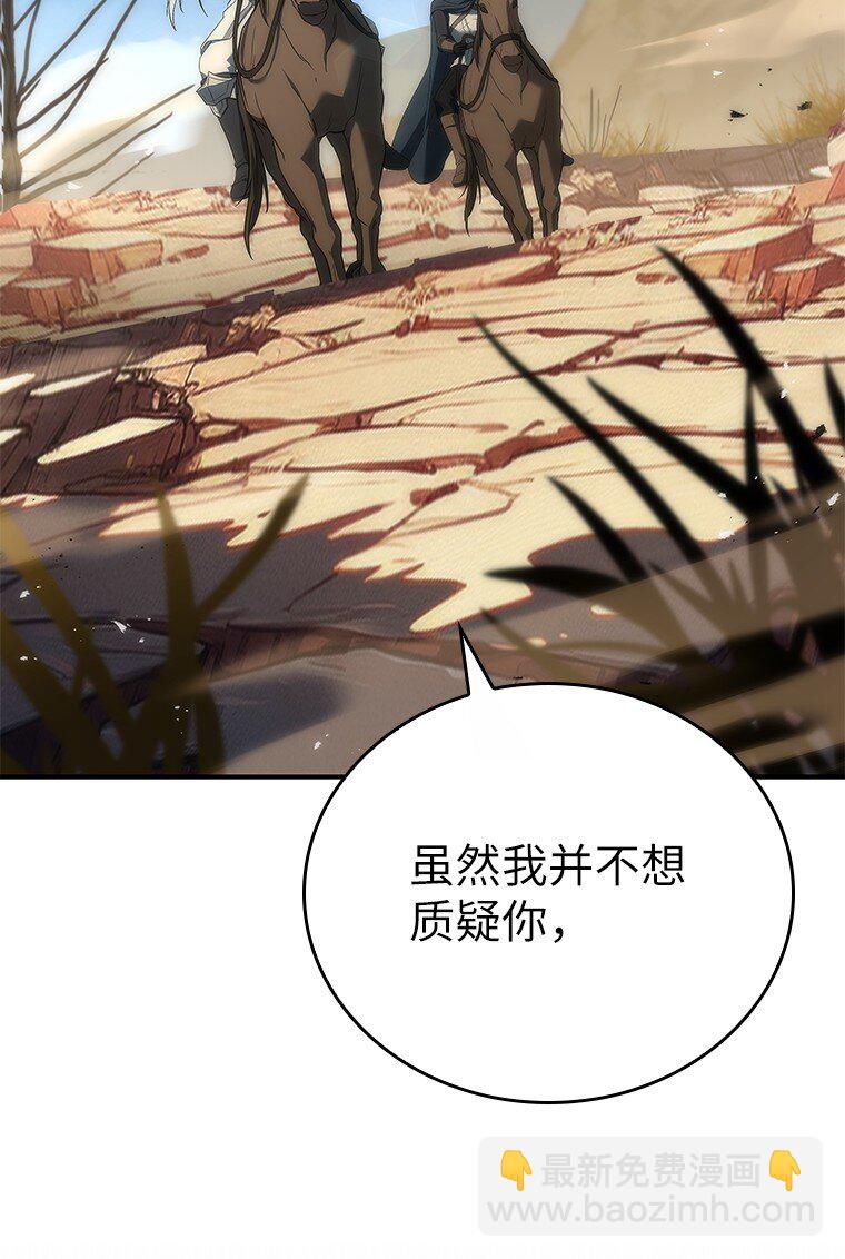 036 确定出征(1/3)-第36话