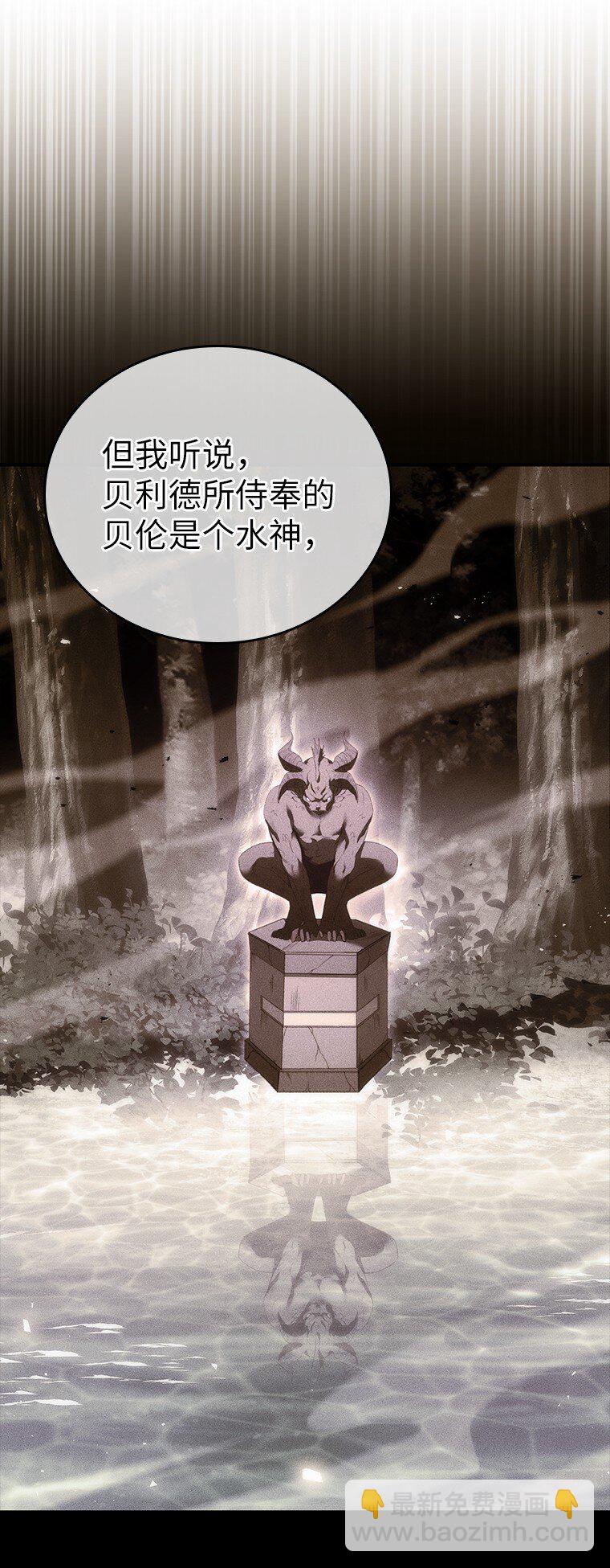 036 确定出征(1/3)-第36话