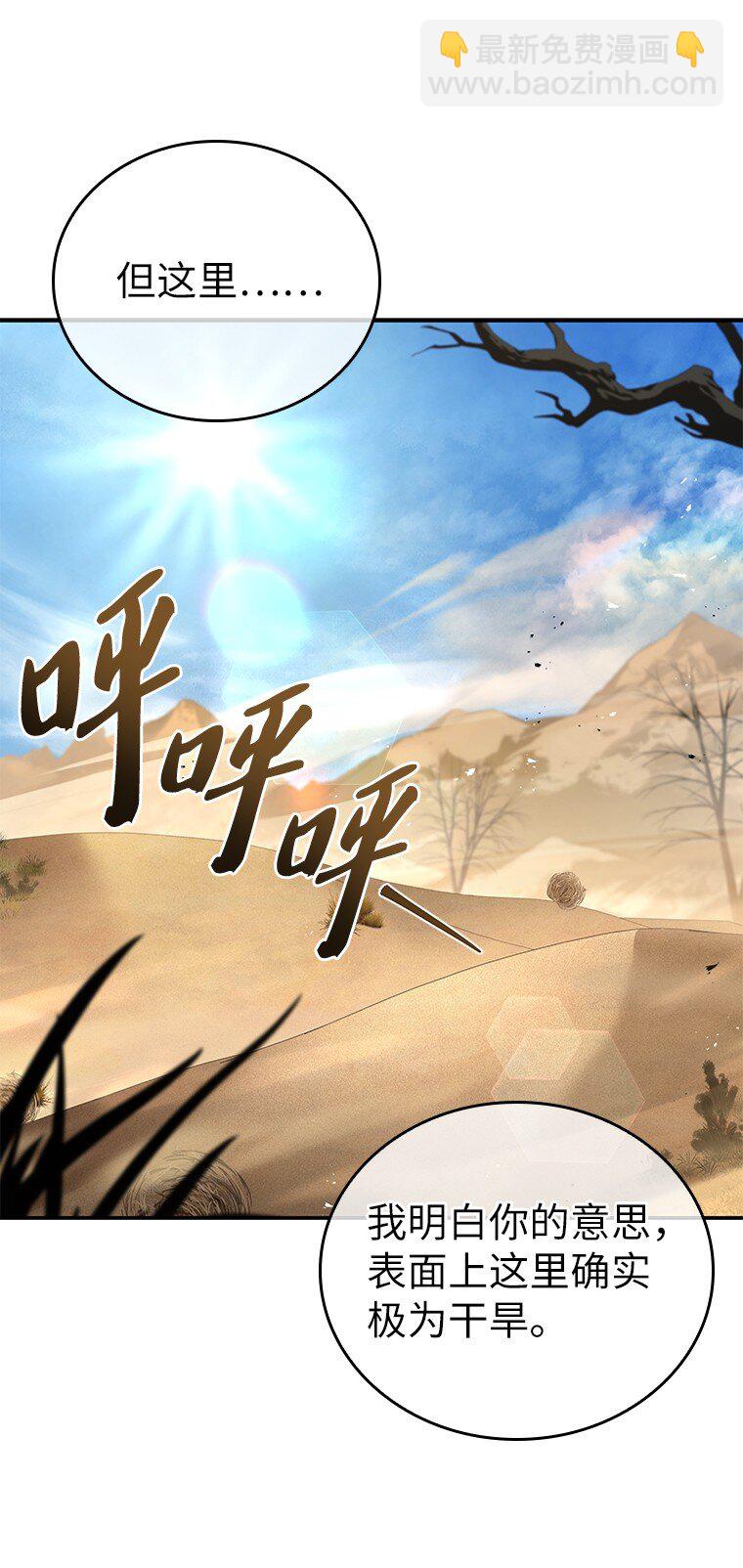 036 确定出征(1/3)-第36话