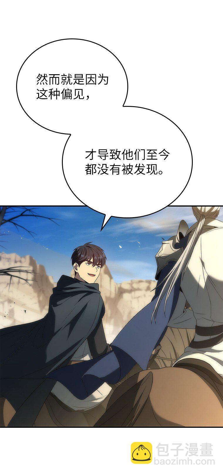 036 确定出征(1/3)-第36话