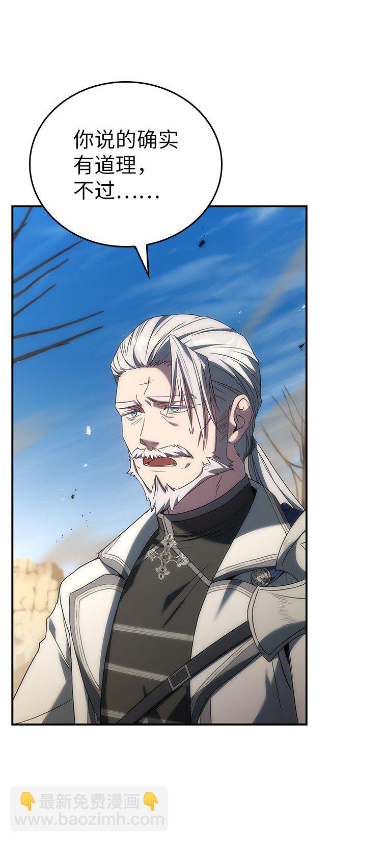 036 确定出征(1/3)-第36话