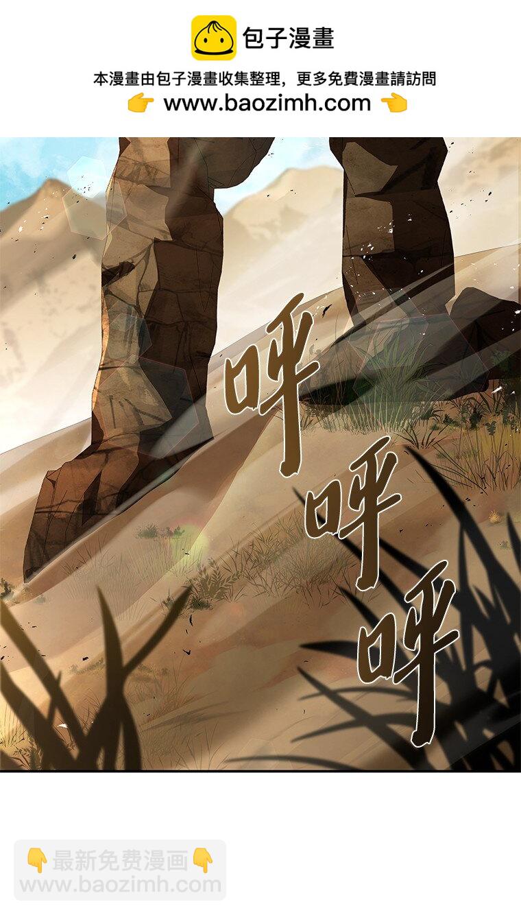 036 确定出征(1/3)-第36话