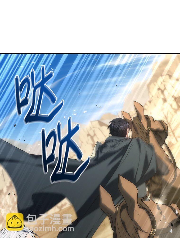 036 确定出征(1/3)-第36话