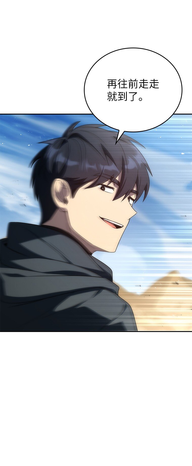 036 确定出征(1/3)-第36话