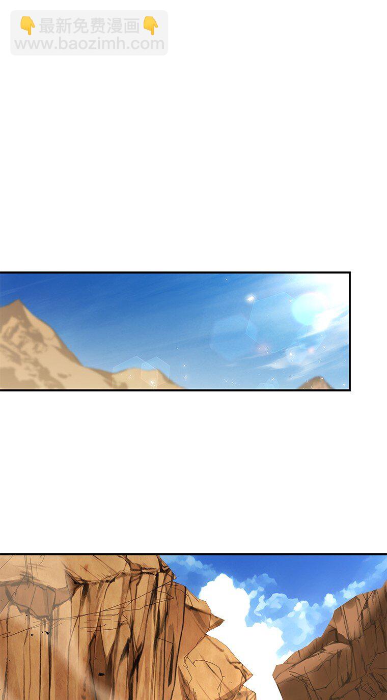 036 确定出征(1/3)-第36话