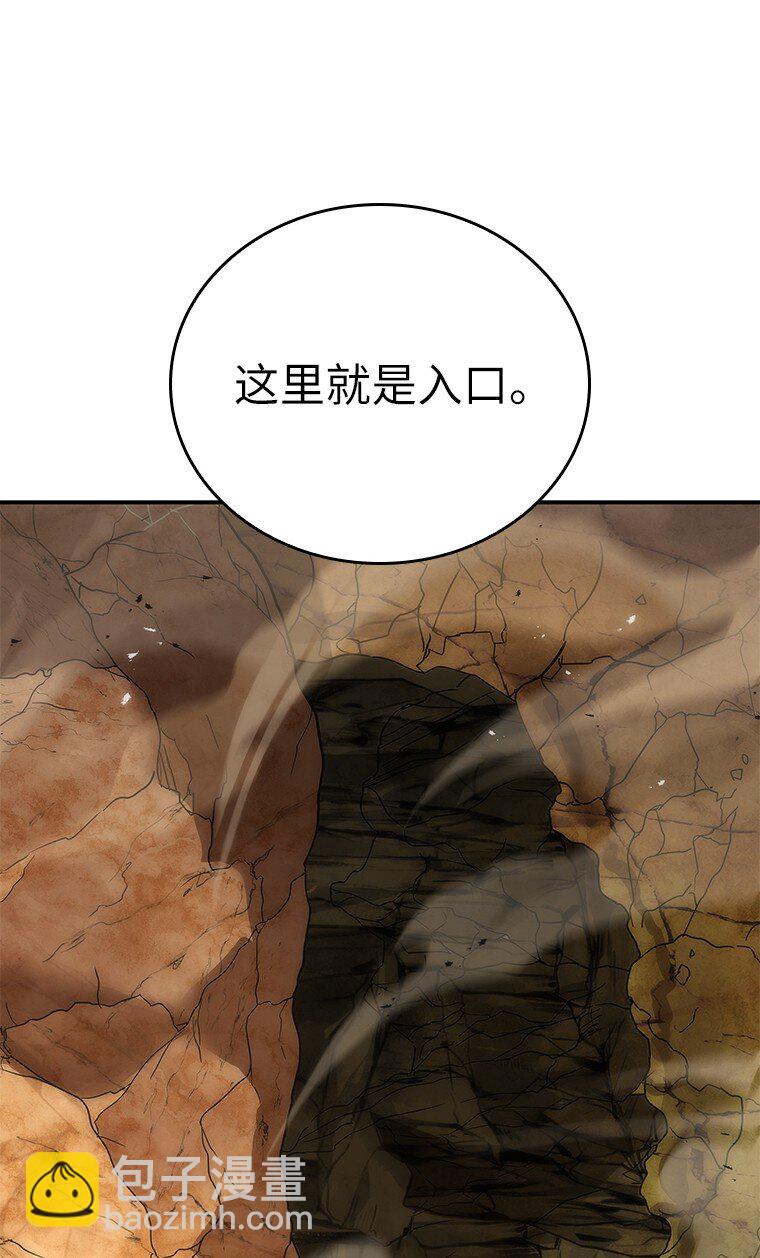 036 确定出征(1/3)-第36话