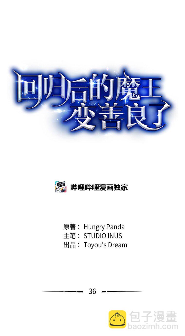 036 确定出征(1/3)-第36话