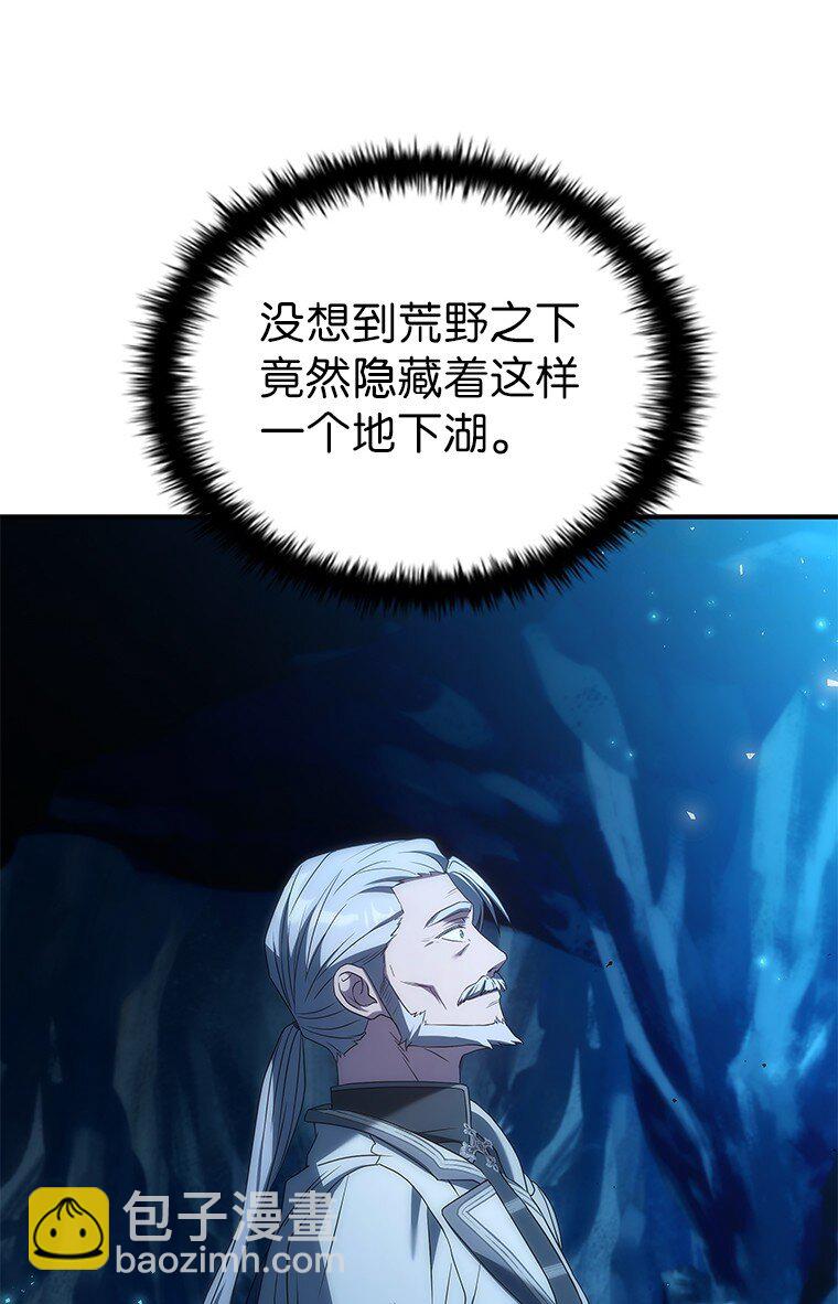 036 确定出征(1/3)-第36话