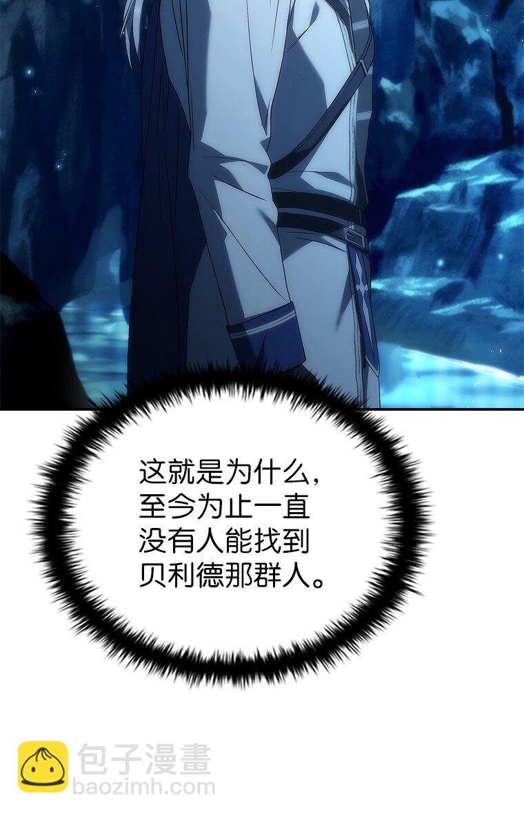 036 确定出征(1/3)-第36话