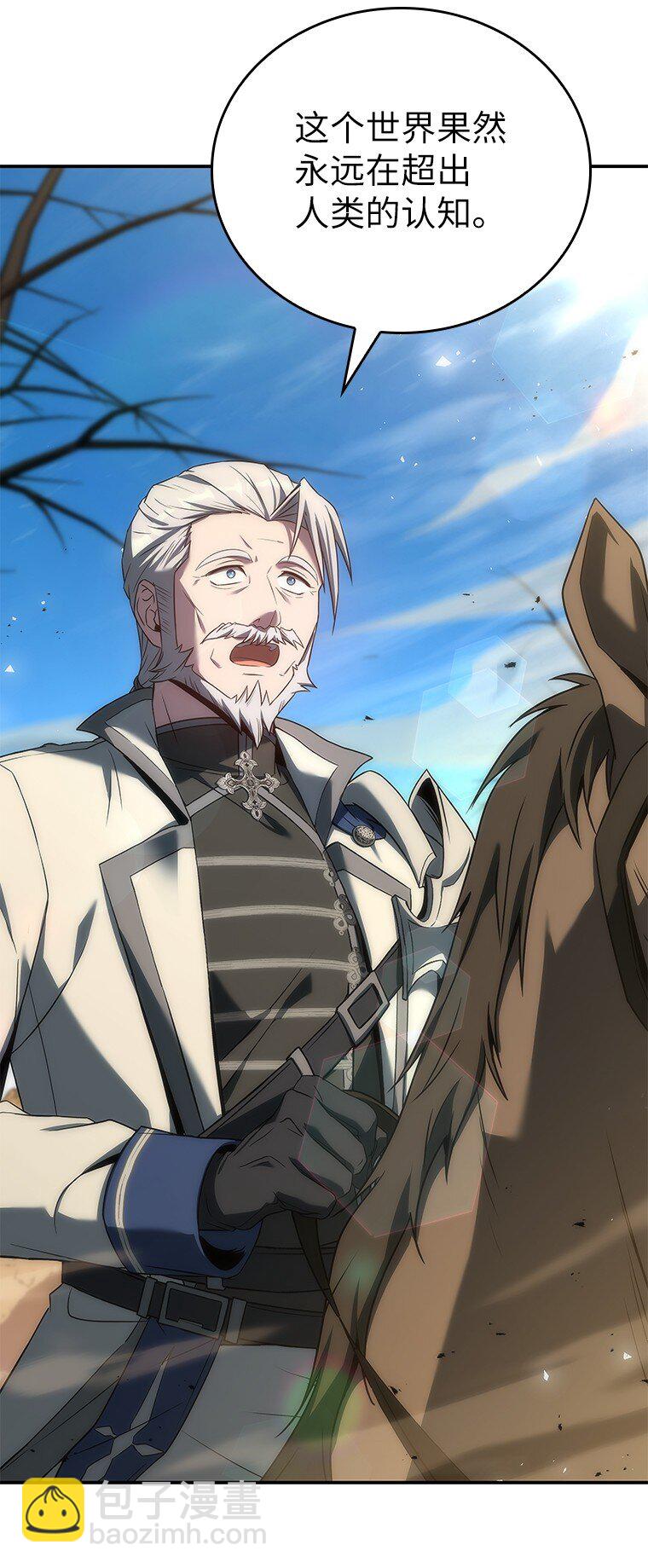 036 确定出征(1/3)-第36话