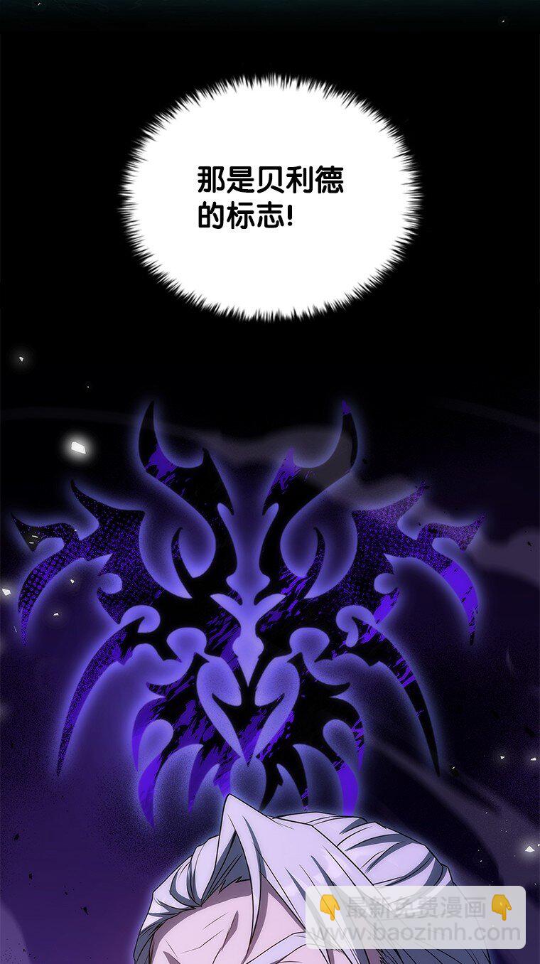 036 确定出征(1/3)-第36话