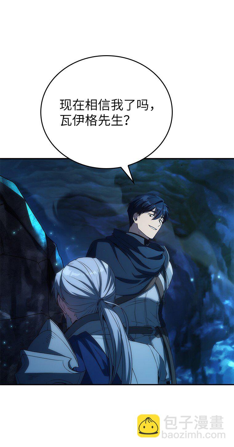 036 确定出征(1/3)-第36话