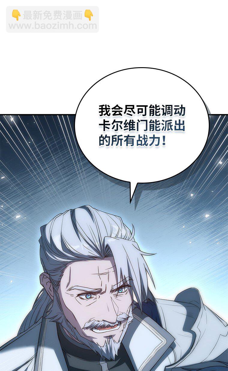 036 确定出征(1/3)-第36话