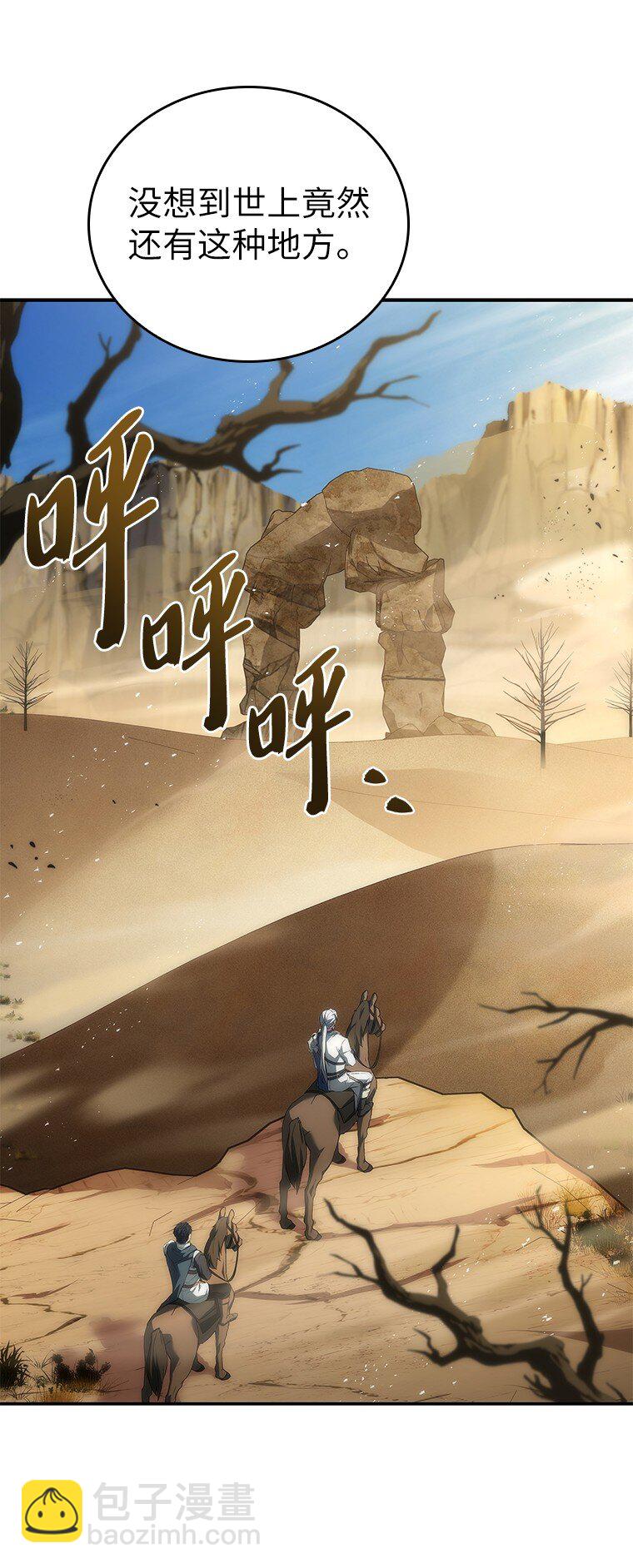 036 确定出征(1/3)-第36话