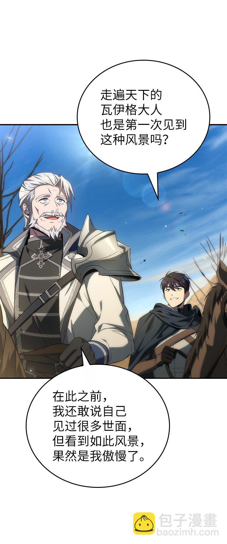 036 确定出征(1/3)-第36话