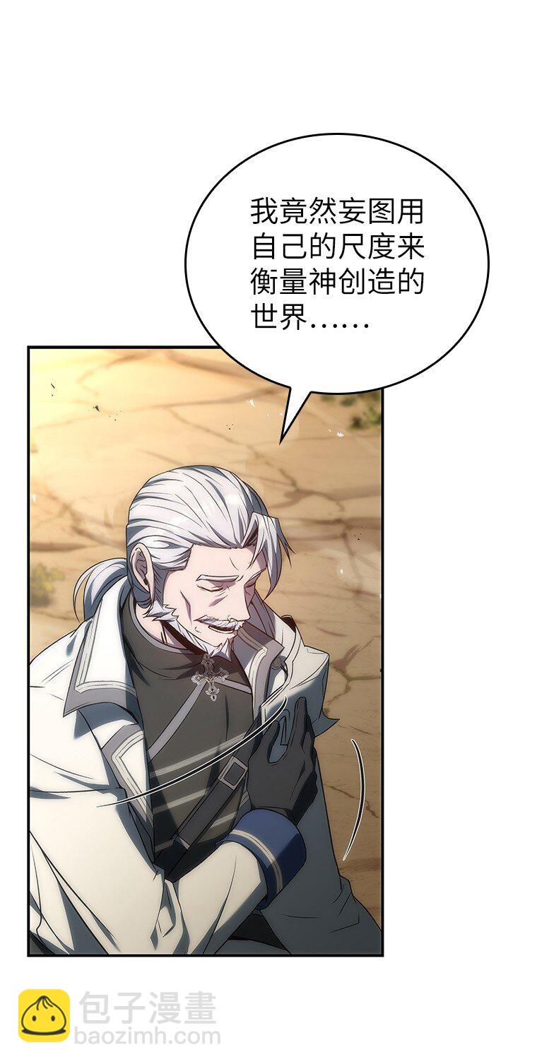 036 确定出征(1/3)-第36话