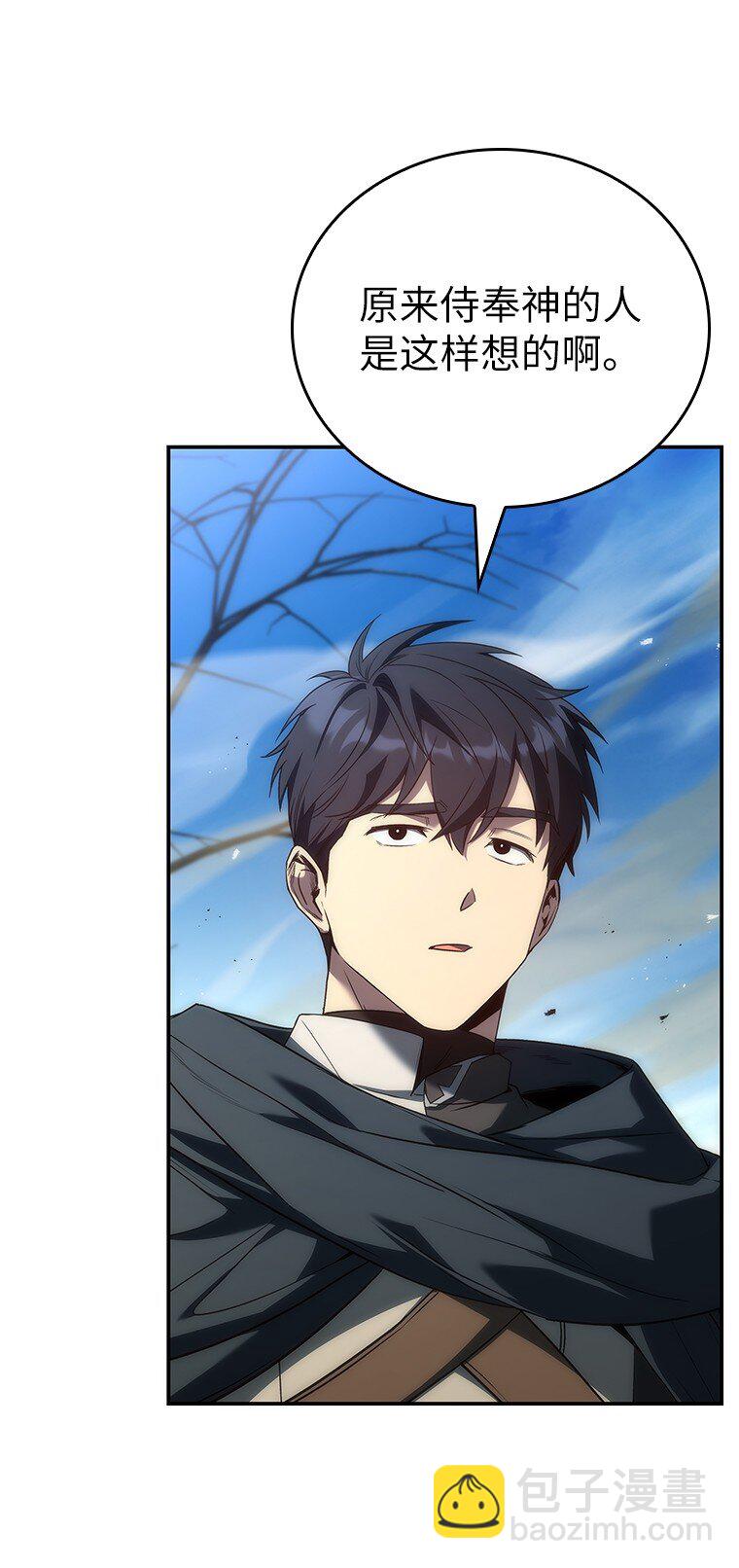 036 确定出征(1/3)-第36话