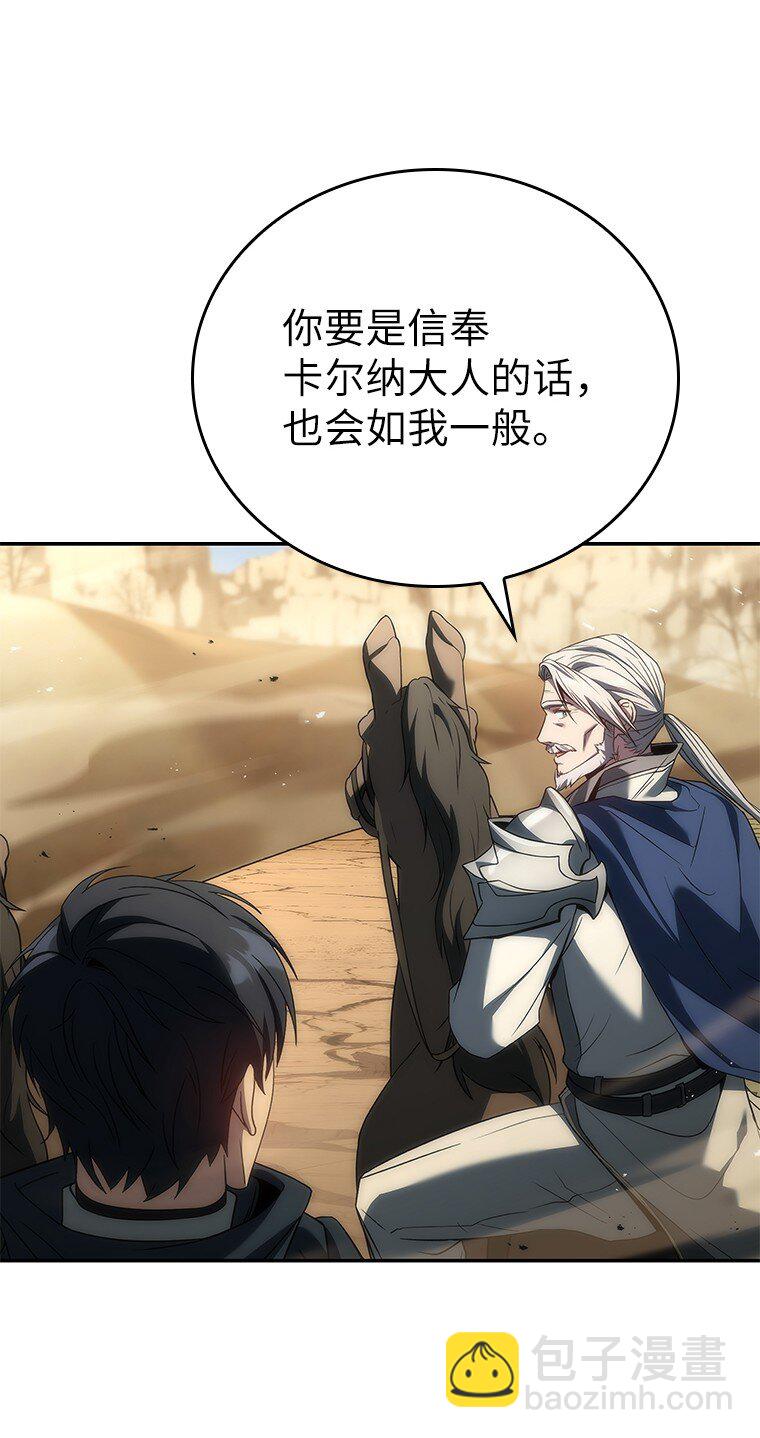 036 确定出征(1/3)-第36话