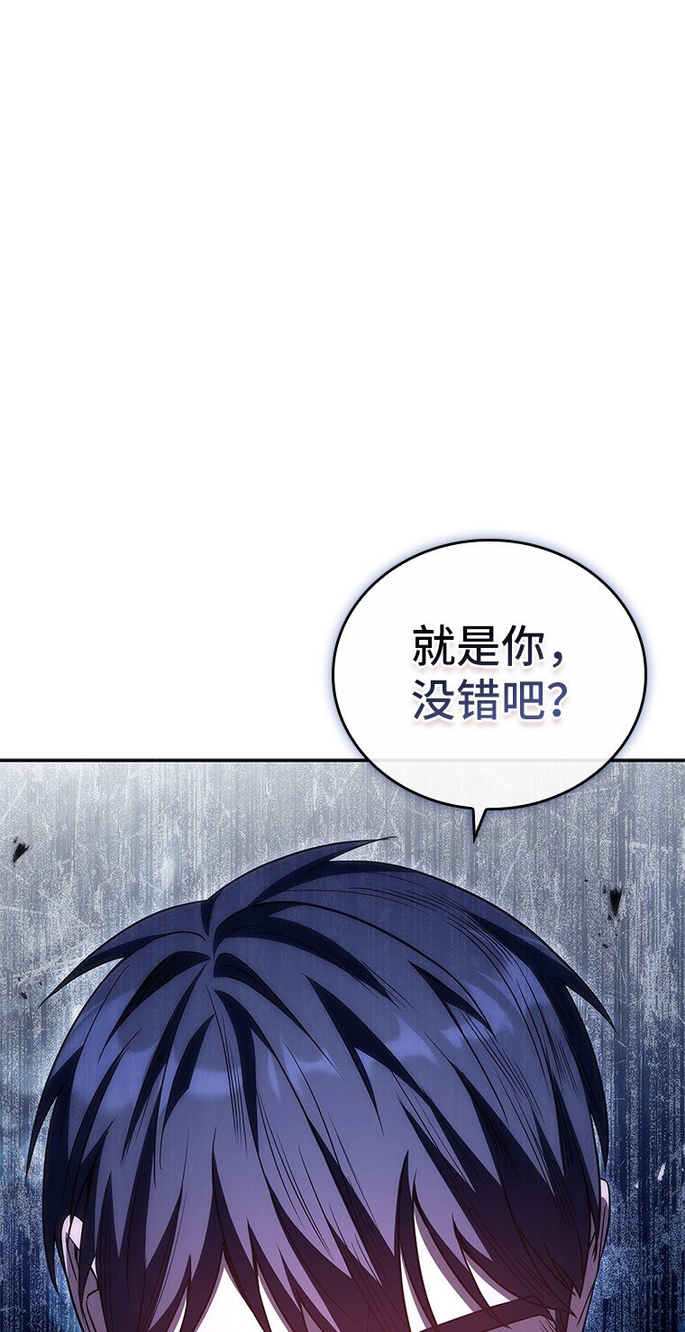 038 四角冤魂(1/3)-第38话