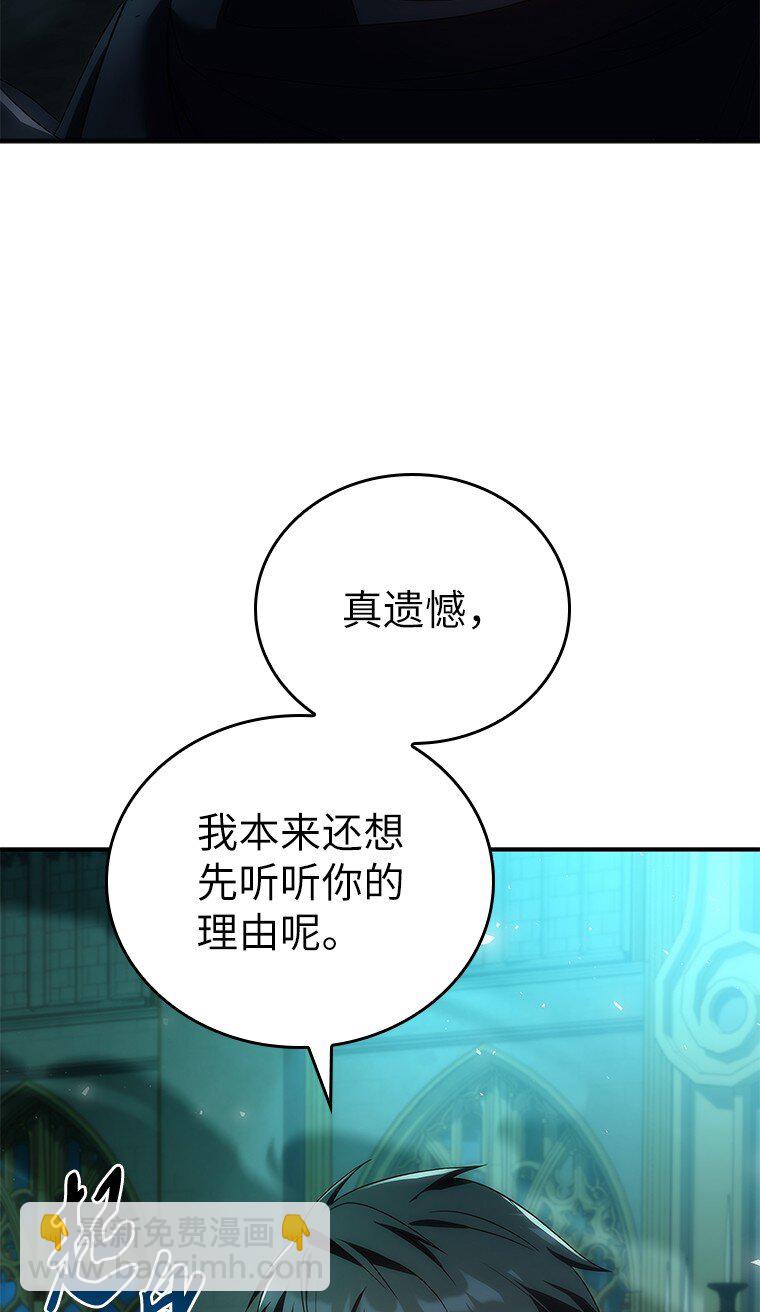 038 四角冤魂(1/3)-第38话