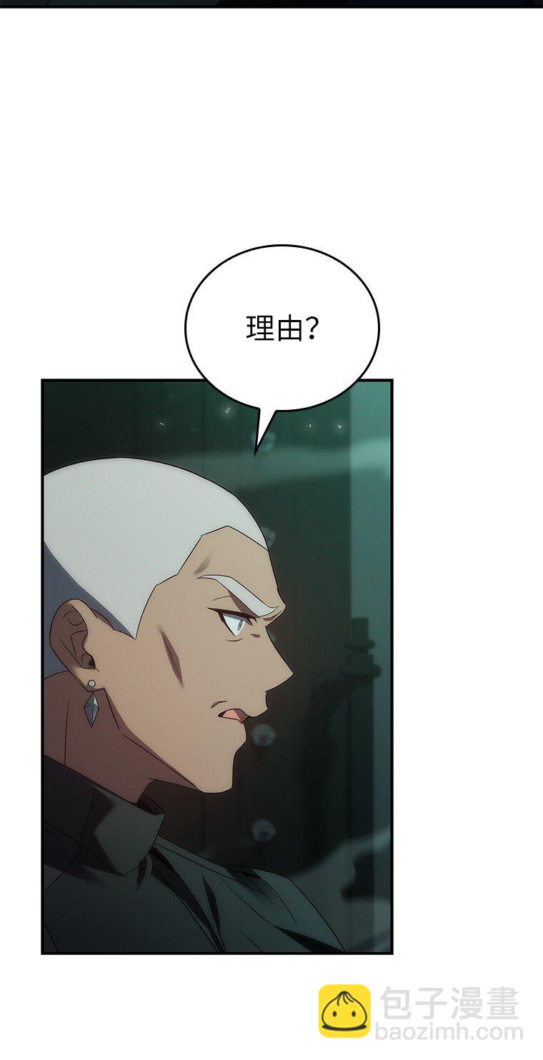 038 四角冤魂(1/3)-第38话