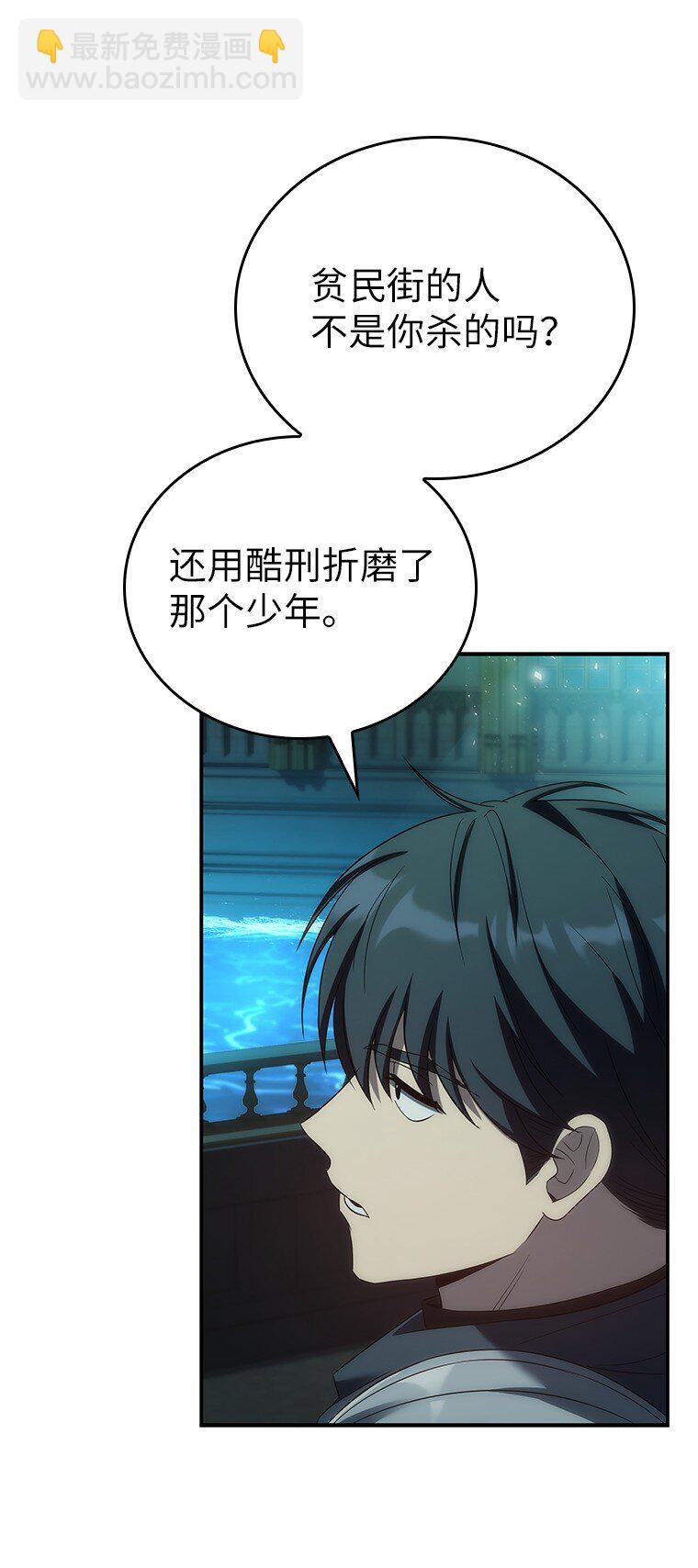 038 四角冤魂(1/3)-第38话