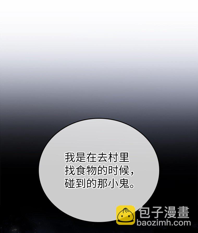 038 四角冤魂(1/3)-第38话