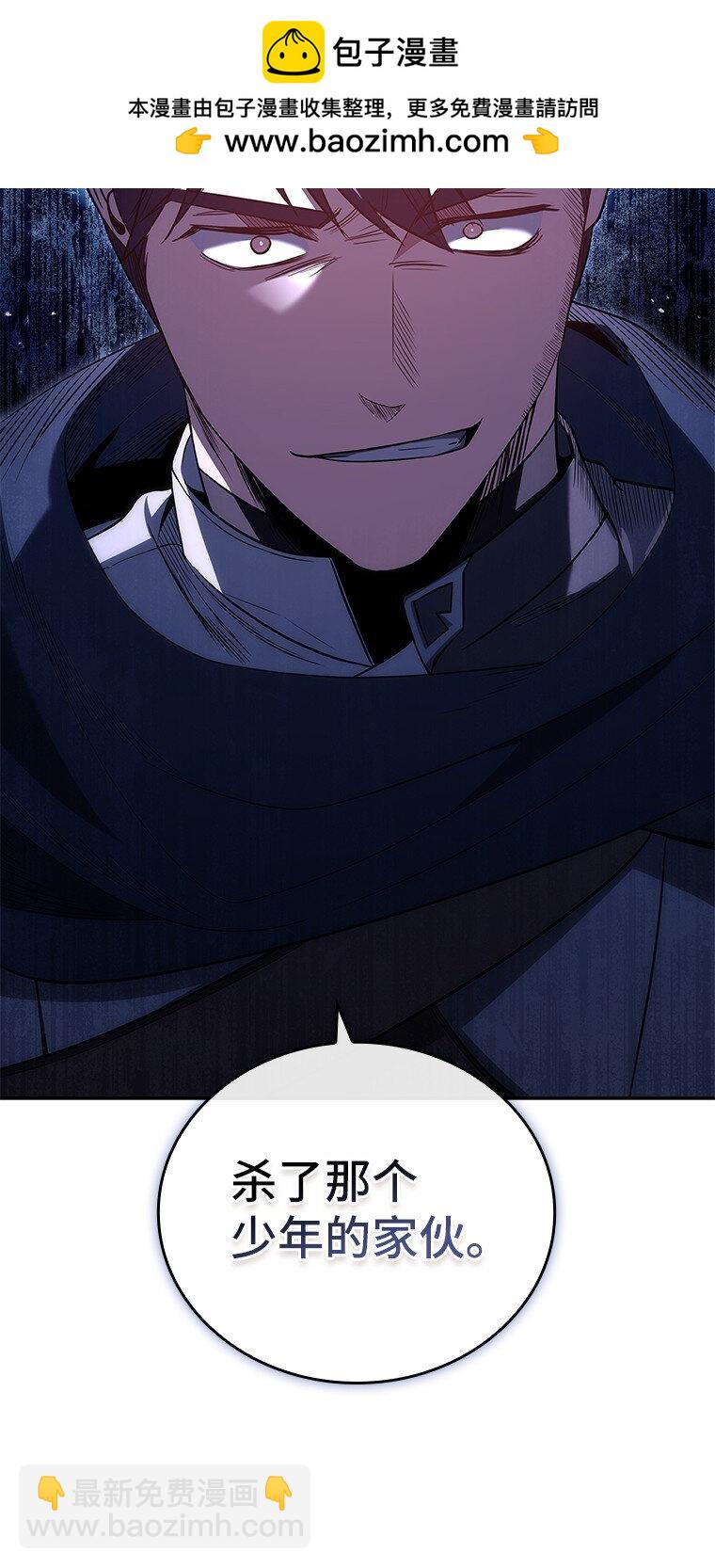 038 四角冤魂(1/3)-第38话